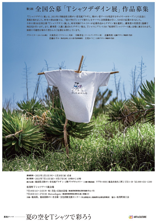 20250424omote