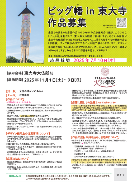 2025in