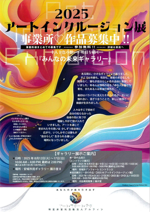 20250628art01