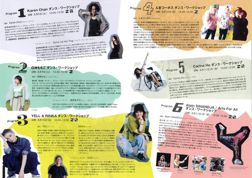 2025_dancecamp__2