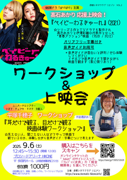 20250813movie 20250813movie