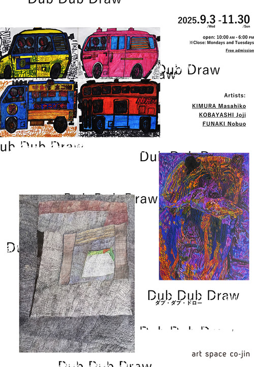 Dubdubdraw