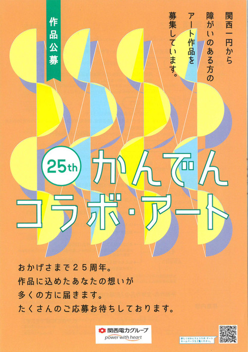Mxm6071_20250818_114149_0001