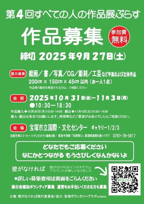 20250825kobo