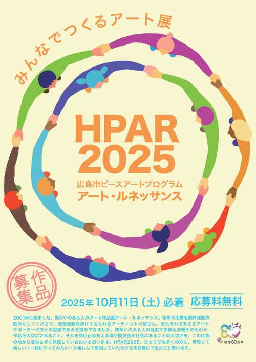 20250828