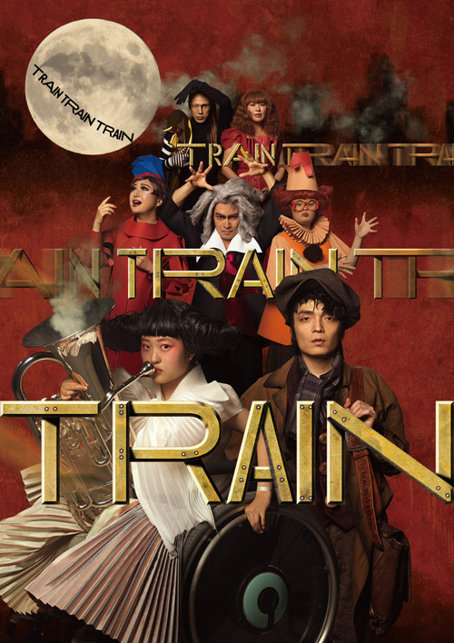 Train