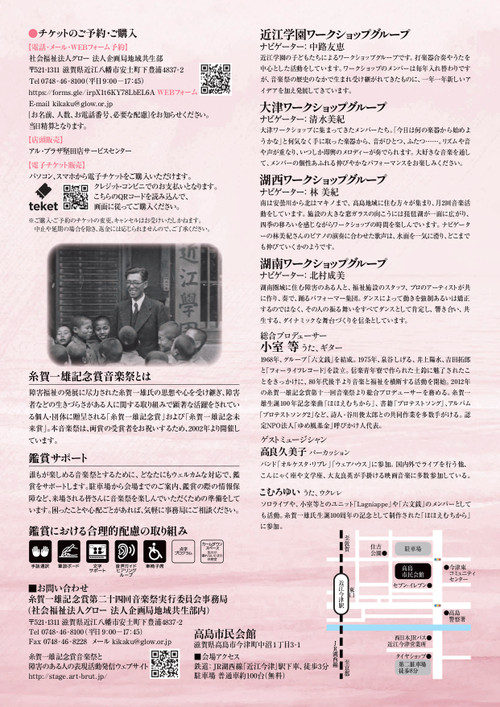 Chirashi02_2