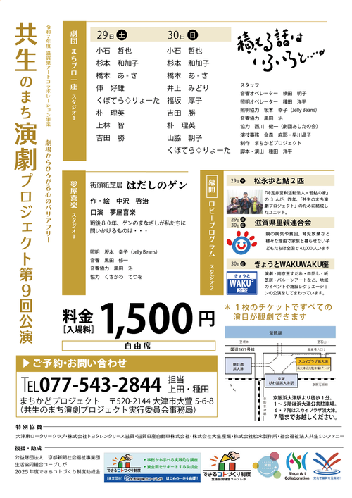 20251015ura