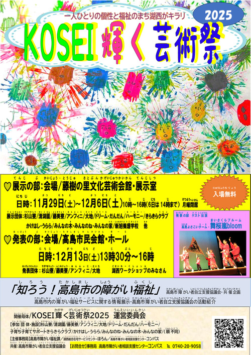 20251127kosei 20251127kosei