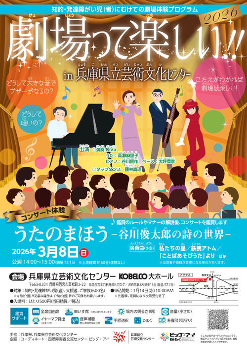 20260117bigi 20260117bigi