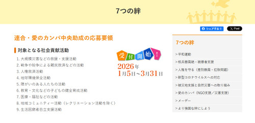 20260219ainokanpa 20260219ainokanpa