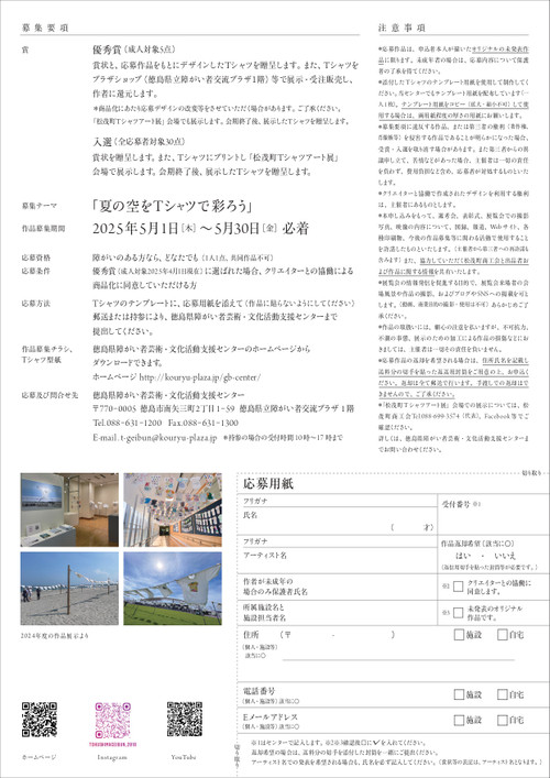 T_page0002