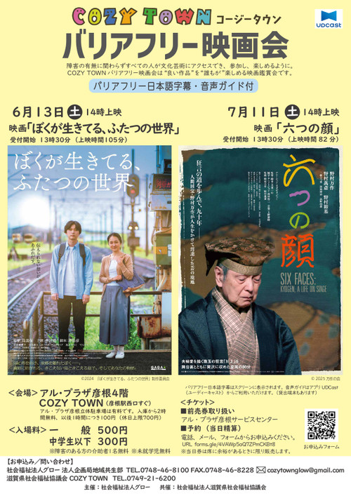 20260607_omote