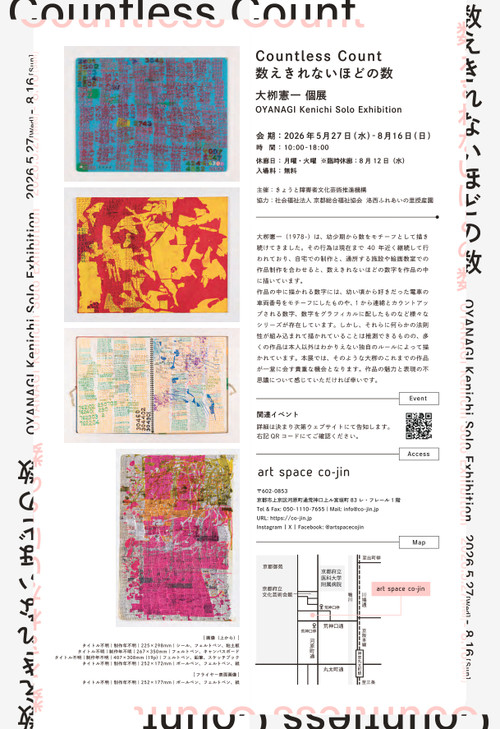 Cojin__page0002