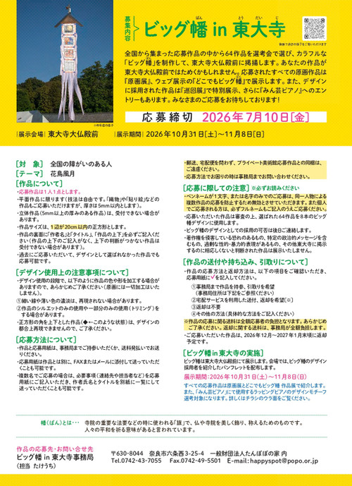 In_page0002_3