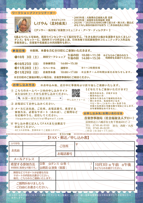 25th_ws__2