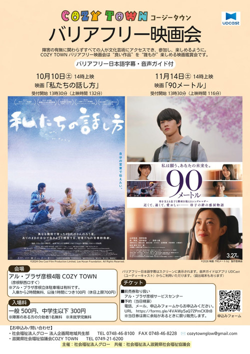 1011_omote