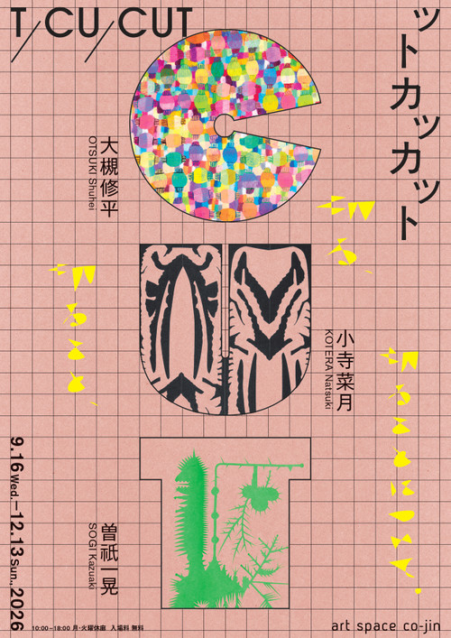 Cut_flyer_page0001